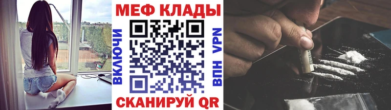 Купить наркотики сайты Новоузенск COCAIN  ГЕРОИН  Каннабис  Галлюциногенные грибы  МЕФ  A-PVP 