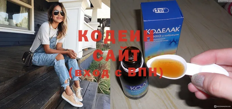 Где продают наркотики Новоузенск COCAIN  Меф  Гашиш 