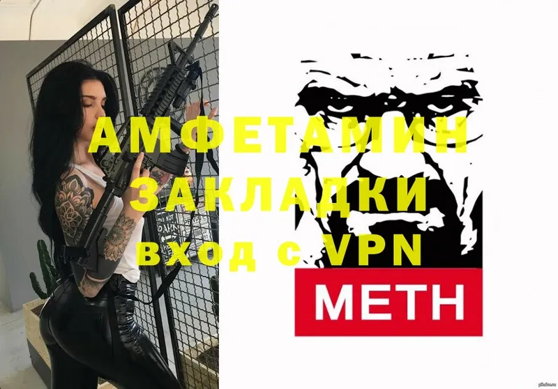 цены   Новоузенск  Amphetamine 98% 