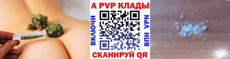 ссылка на мегу как зайти  Новоузенск  Альфа ПВП СК 