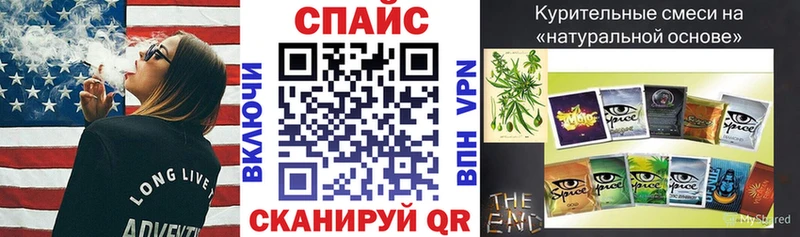 Бутират буратино  Новоузенск 