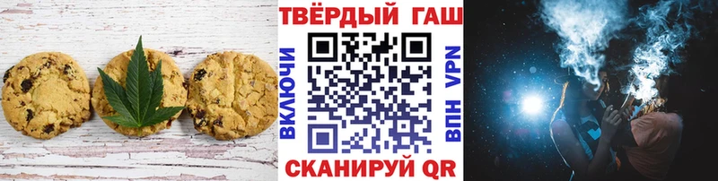 Canna-Cookies конопля Новоузенск