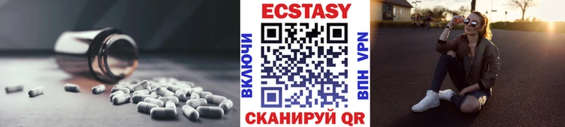 Ecstasy таблы нарко площадка наркотические препараты Новоузенск