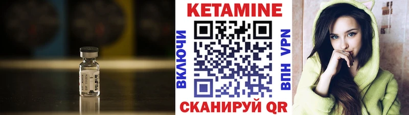 наркошоп  Новоузенск  Кетамин VHQ 