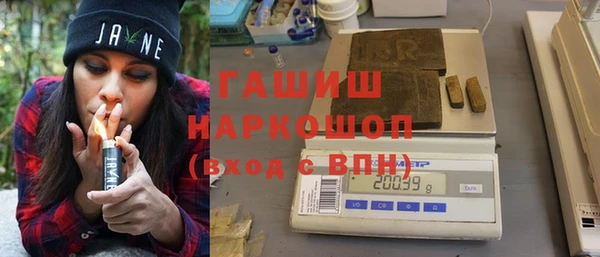 эйфоретик Анжеро-Судженск