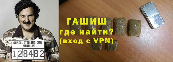 метамфетамин Медвежьегорск