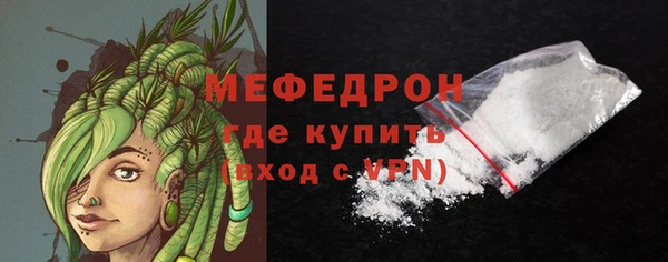 мет Медногорск