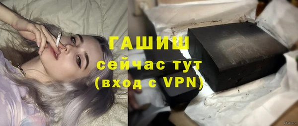 мет Медногорск