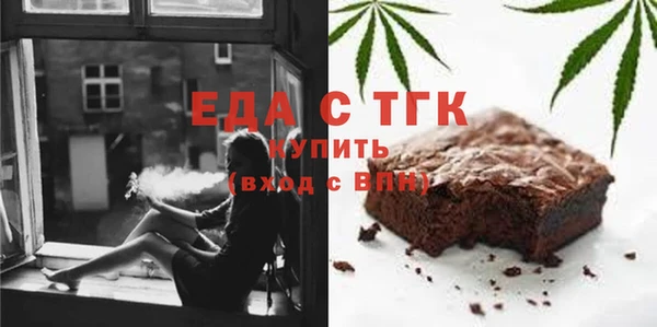 метамфетамин Медвежьегорск