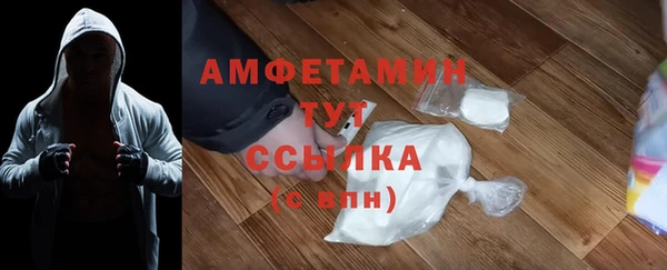 мет Медногорск