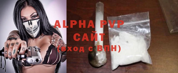 ALPHA-PVP Гусь-Хрустальный