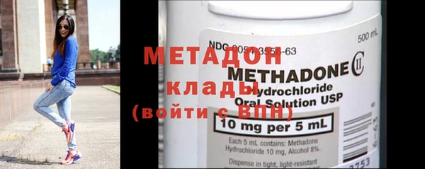 метамфетамин Медвежьегорск