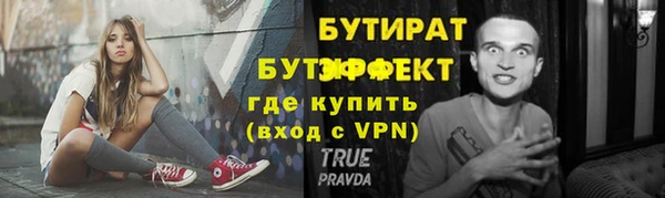 метамфетамин Медвежьегорск