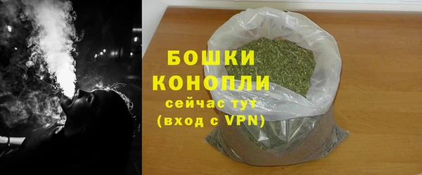 метамфетамин Медвежьегорск