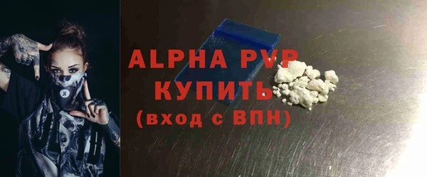 метамфетамин Медвежьегорск