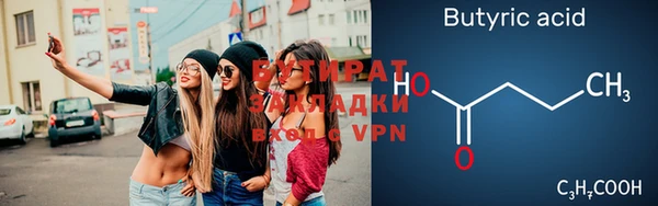 метамфетамин Медвежьегорск