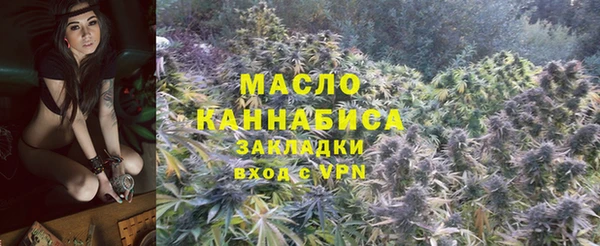 метамфетамин Медвежьегорск