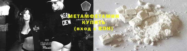 мет Медногорск