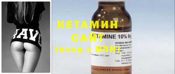 метамфетамин Медвежьегорск