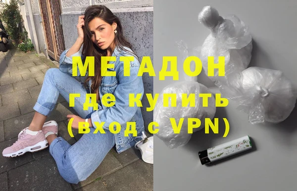 молекула духа Магадан