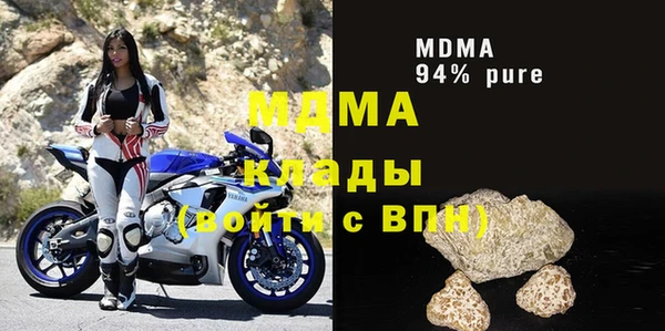 мет Медногорск