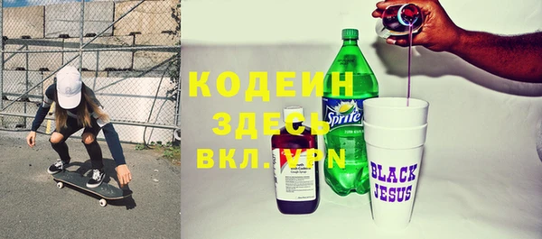 молекула духа Магадан