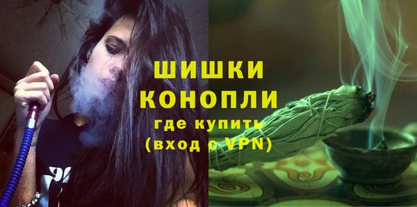 метамфетамин Медвежьегорск