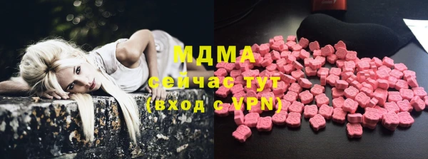 COCAINE Магас