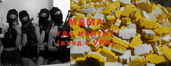 мет Медногорск