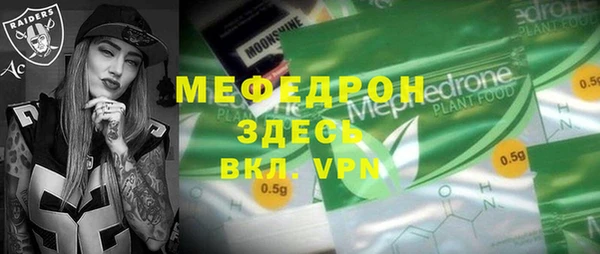 эйфоретик Анжеро-Судженск