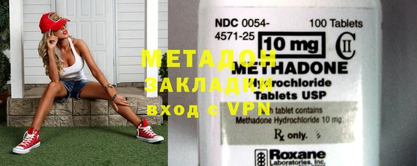 мет Медногорск