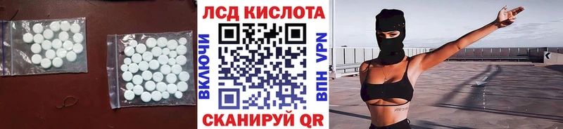 дарнет шоп  Новоузенск  ЛСД экстази ecstasy 