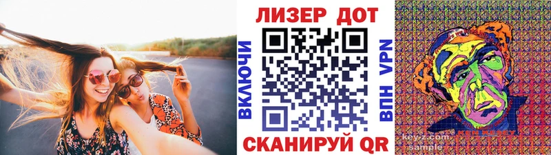 купить наркотик Новоузенск Марки NBOMe 1500мкг