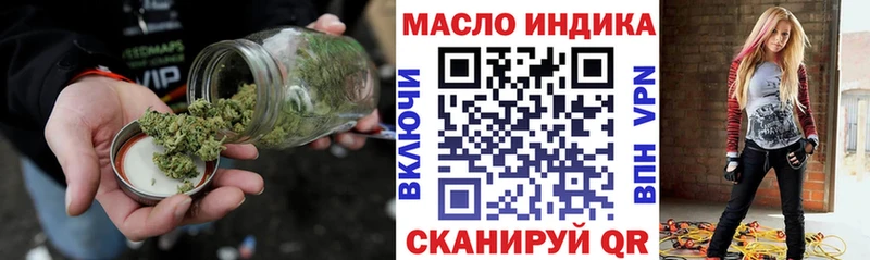 Дистиллят ТГК вейп с тгк  Новоузенск 